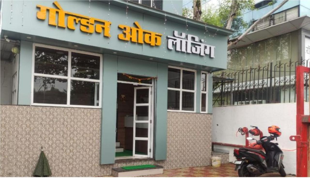 Golden Oak Lodging By Wb Inn - Mumbai, Mumbai